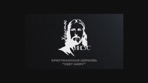 Дух Святой