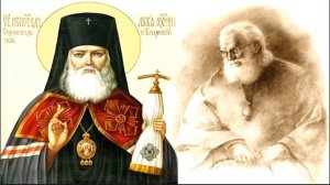 11 июня_ СВЯТИТЕЛЬ  ЛУКА  Войно Ясенецкий, Святой Врач,  Архиепископ  Симферопольский и Крымский