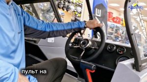 Лодка "VOLZHANKA 46 Fish" с мотором "Hidea EF60 FVEL-T"