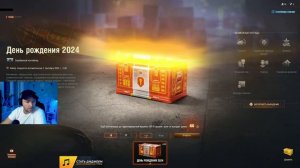 ОТКРЫВАЕМ ДОРОГИЕ КОРОБКИ ОТ ЛЕСТЫ | ДЕНЬ РОЖДЕНИЯ МИР