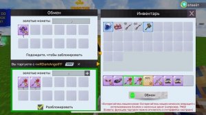 Блокман го скай блок трейд/blockman go sky block trade