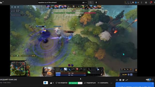 ГДЕ ВИДЕО????