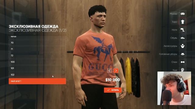 НОВЫЙ БИЗНЕС!!! ПРЕМИУМ МАГАЗИН ОДЕЖДЫ В GTA 5 ONION RP!! смотреть онлайн