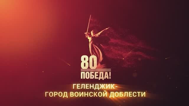 Концерт Весна Победы смотреть онлайн