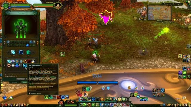 Шам АП в ПВП. Билд и немного нытья на фоне ЧД смотреть онлайн