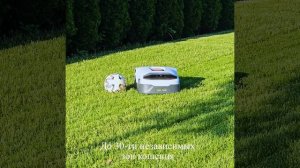 Робот-газонокосилка ANTHBOT GENIE 1000 (GPS+RTK+4cam)