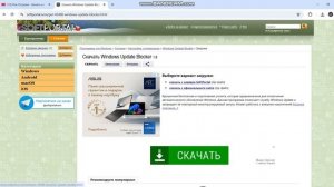 Ошибка 0x80070005 отказ в доступе. А так же другие ошибки. #sh