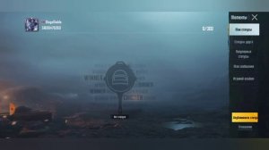 Pubg mobile . Важные моменты как настроить и где посмотреть.