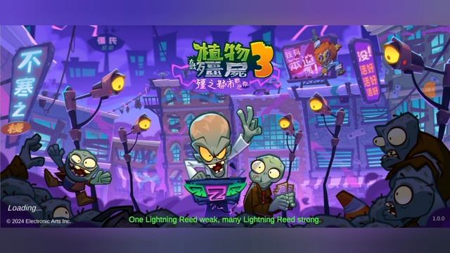НОВЫЕ СВЕРХСПОСОБНОСТИ РАСТЕНИЙ в игре PvZ 3 (китайский) смотреть онлайн