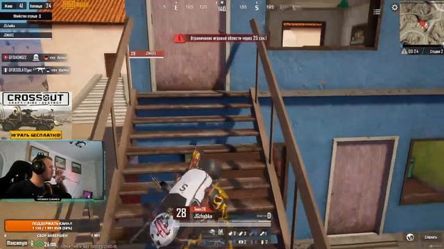 PUBG MOBILE (ЭМУЛЬ)....ДУО - ТУРНИР | 09.07.23 | 6 мин ЗАДЕРЖКА смотреть онлайн