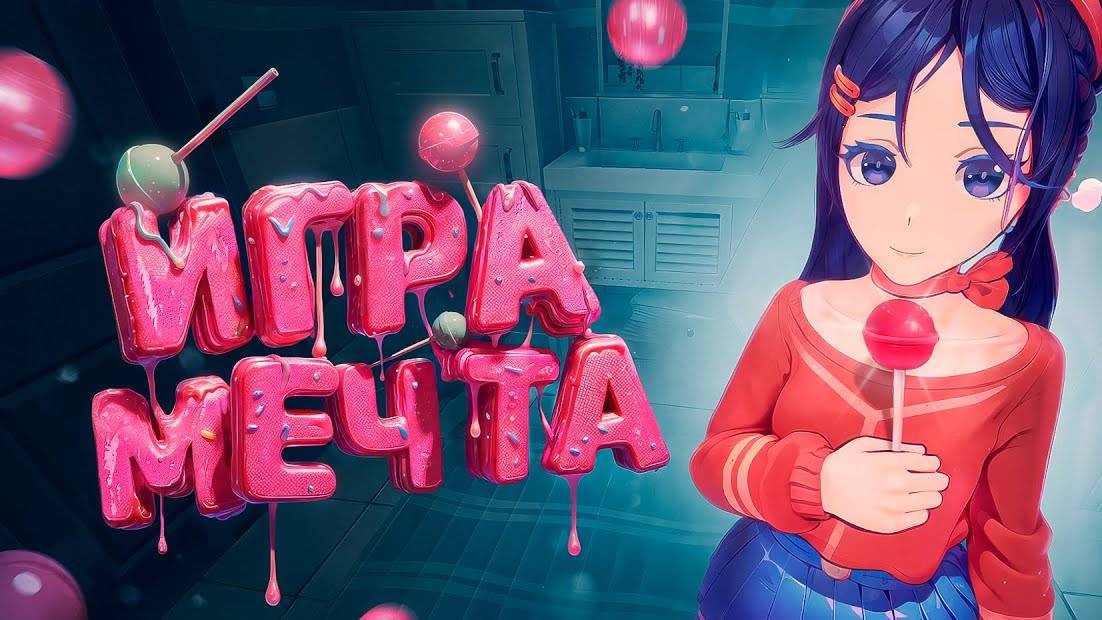 MiSide Кого еще не встретишь по дороге !)