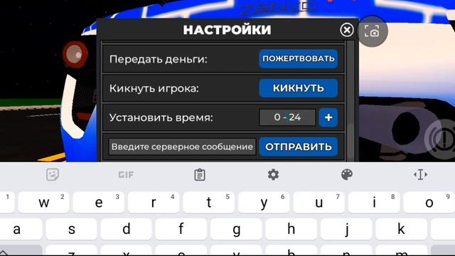 🔥ЛИЦЕНЗИИ НАКОНЕЦ-ТО В CAR DEALERSHIP TYCOON!! ✨НОВАЯ ZENVO TSR-GT✨ ? смотреть онлайн