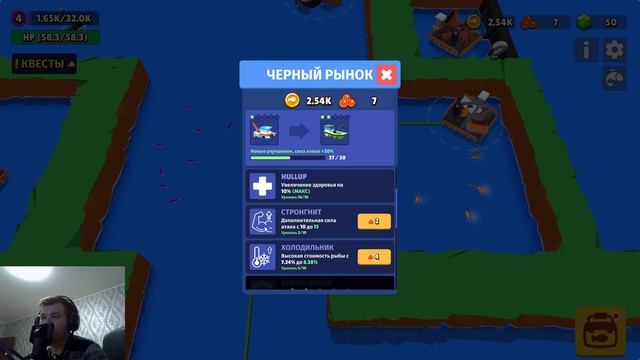 Агрессивные РЫБКИ ► Fish Idle 2 #4 смотреть онлайн