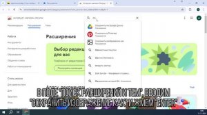 Как сохранить изображение формата WEBP в JPG