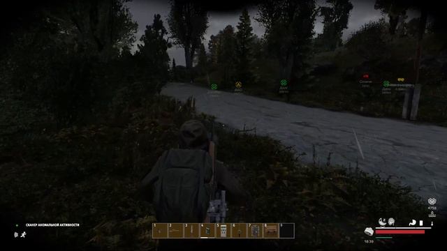 Верни мой сканер аномальной активности[MOONROCK PVE] смотреть онлайн