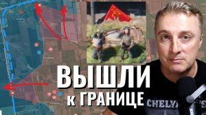 Украинский фронт - выход на границу. 4 дня ответки - разбомбили Киев. Украина 162 млн кубометров газ