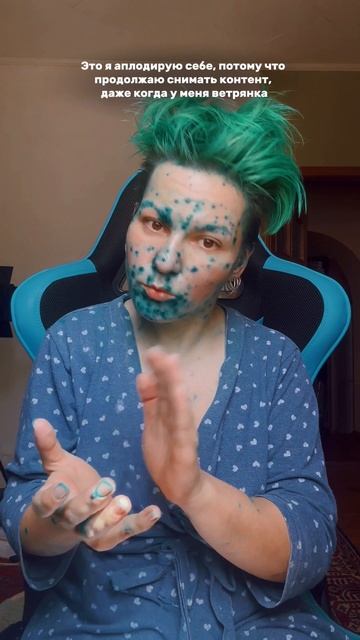 Никогда не сдавайся