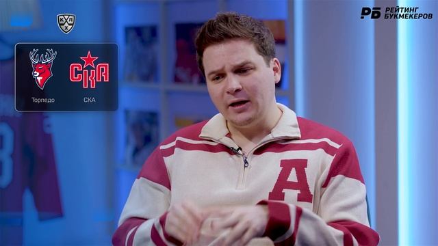 Торпедо - СКА. Прогноз Романа с Хоккеем