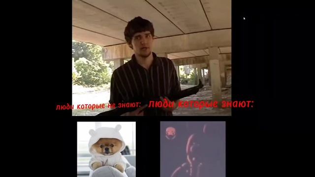 люди которые не знают, люди которые знают. смотреть онлайн