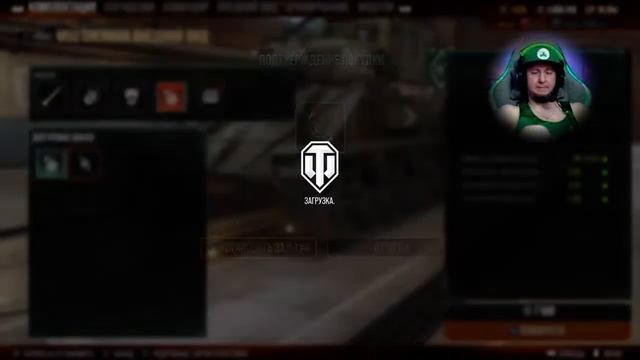⭐️ World Of Tanks Console PS4 Прокачка (28)