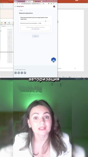 Администрация этим воспользуется! Как сэкономить на земле: https://zemlya007.ru/vebinar?utm_med смотреть онлайн