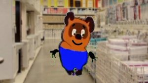 винни пух Леруа Мерлен глава 3