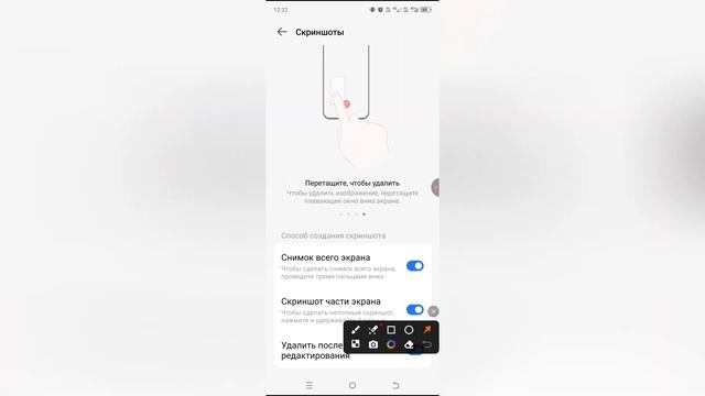 Как сделать скриншот на Tecno Spark?
