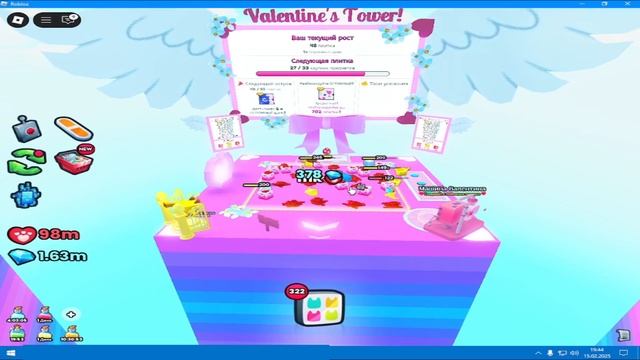 PET SIMULATOR 99 Titanic Tower ВАЛЕНТИНОВАЯ БАШНЯ ТИТАНИКА 1 серия смотреть онлайн