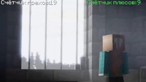 Все грехи и плюсы клипа Юни ''Между нами майнкрафт''