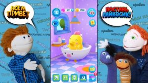 СЕБЕРИЧИ  My Tamagotchi forever #5