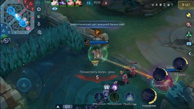 Mobile Legends Bang Bang #mlbb смотреть онлайн