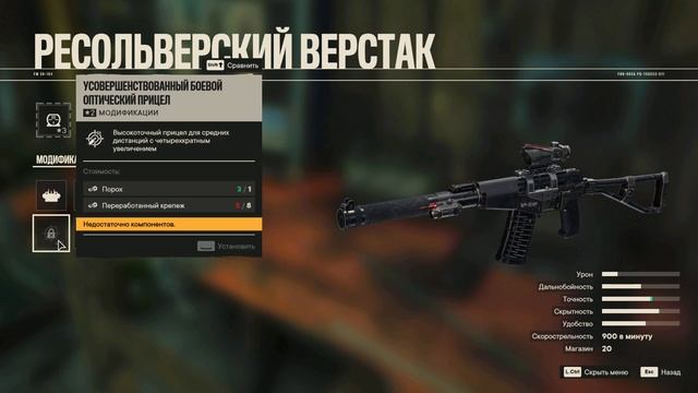 Far Cry 6 - моё первое прохождение. Исходник №17 смотреть онлайн