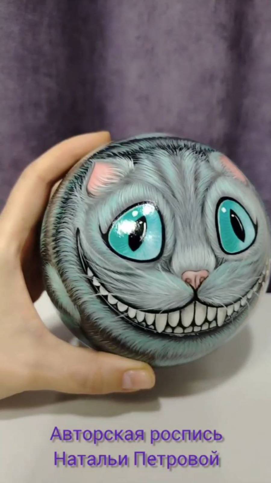Неваляшка ЧЕШИРСКИЙ КОТ авторская ручная роспись