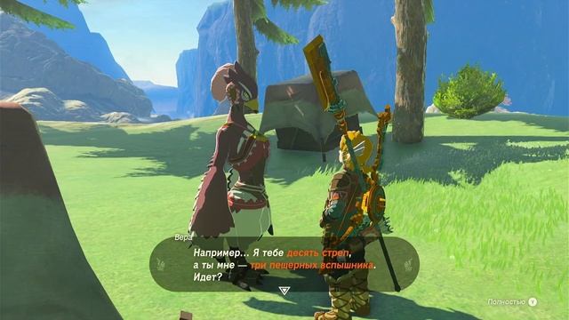 Мрозгера - Часть 15 - The Legend Of Zelda: Tears Of The Kingdom