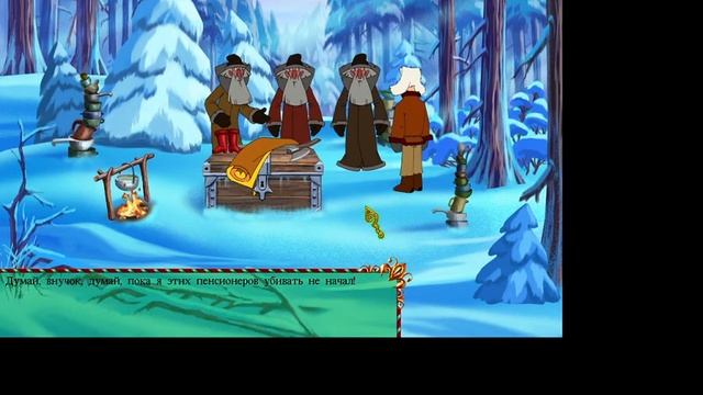 Прохождение игры Иван Царевич и Серый Волк #1