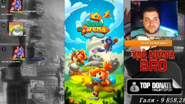 RUSH ARENA|ТАВЕРНА| НОВОЕ СЕЗОН |АРХИМАГИ | НАБОР В КЛАН |