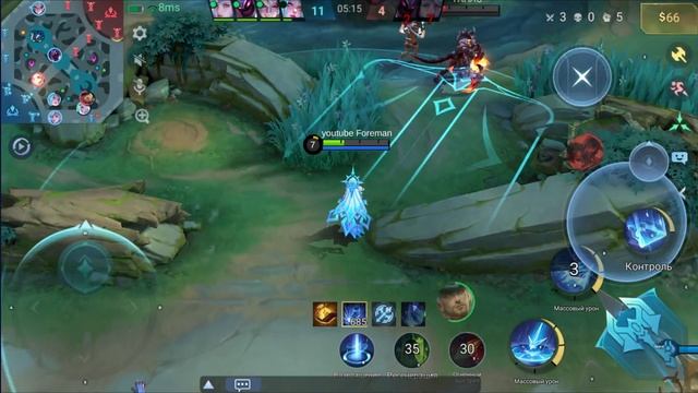 Mobile Legends Bang Bang #mlbb смотреть онлайн