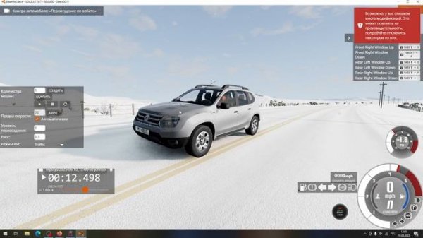 АВАРИИ НА РЕАЛЬНЫХ СОБЫТИЯХ 2