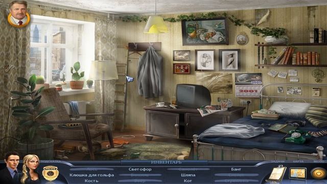 Департамент особых расследований Прохождение часть 2 смотреть онлайн