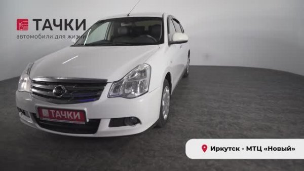 Nissan Almera 2013
