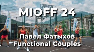 MIOFF 24 Павел Фатыхов Functional Couples