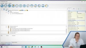 АРМ «Орион Про» 1.20.3.8: Аппаратные и системные зоны