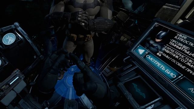 Batman: Arkham VR | Прохождение Без Комментариев | 4K VR | Часть 1 смотреть онлайн