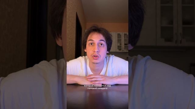 Несправедливая карма