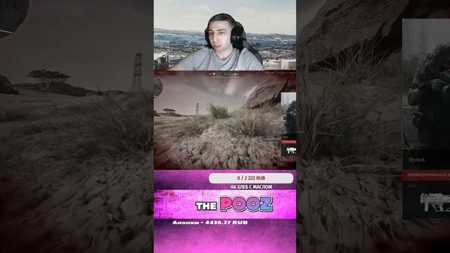 ЗДЕСЬ ТОКСИК DELTA FORCE #SHORTS смотреть онлайн