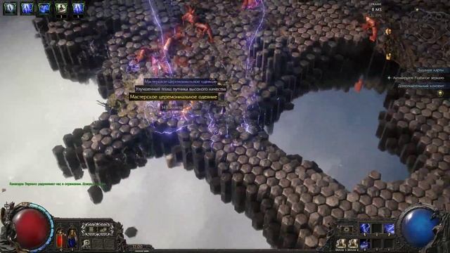 Смотрим новую карту - Расколотое озеро, ПОЕ2