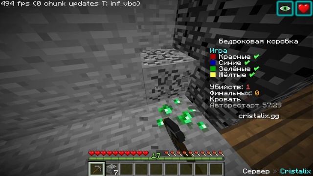 БЕДРОКОВАЯ КОРОБКА (😱Я ЭТОГО НЕ ОЖИДАЛ) | Майнкрафт Cris смотреть онлайн