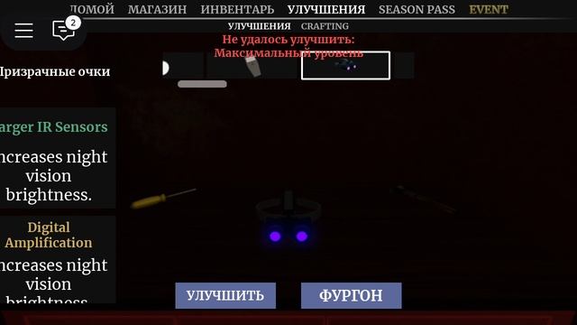 играю с другом в спектр #roblox#specter