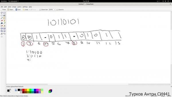 Код Хэмминга