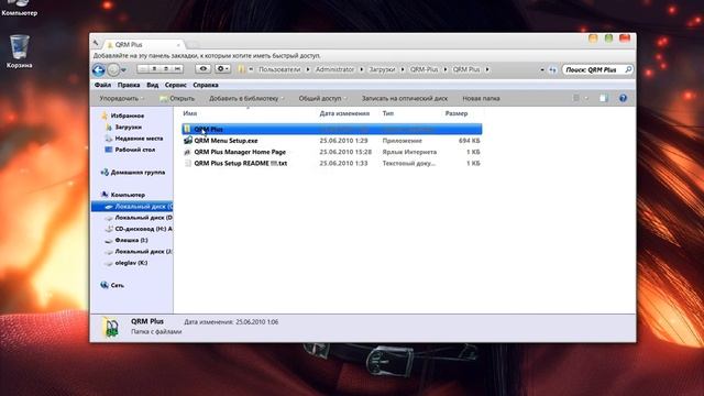 Откат системы и создание, удаление точек восстановлен